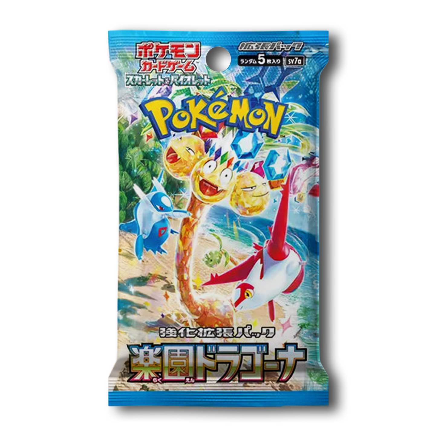 Paradise Dragona Live Break
