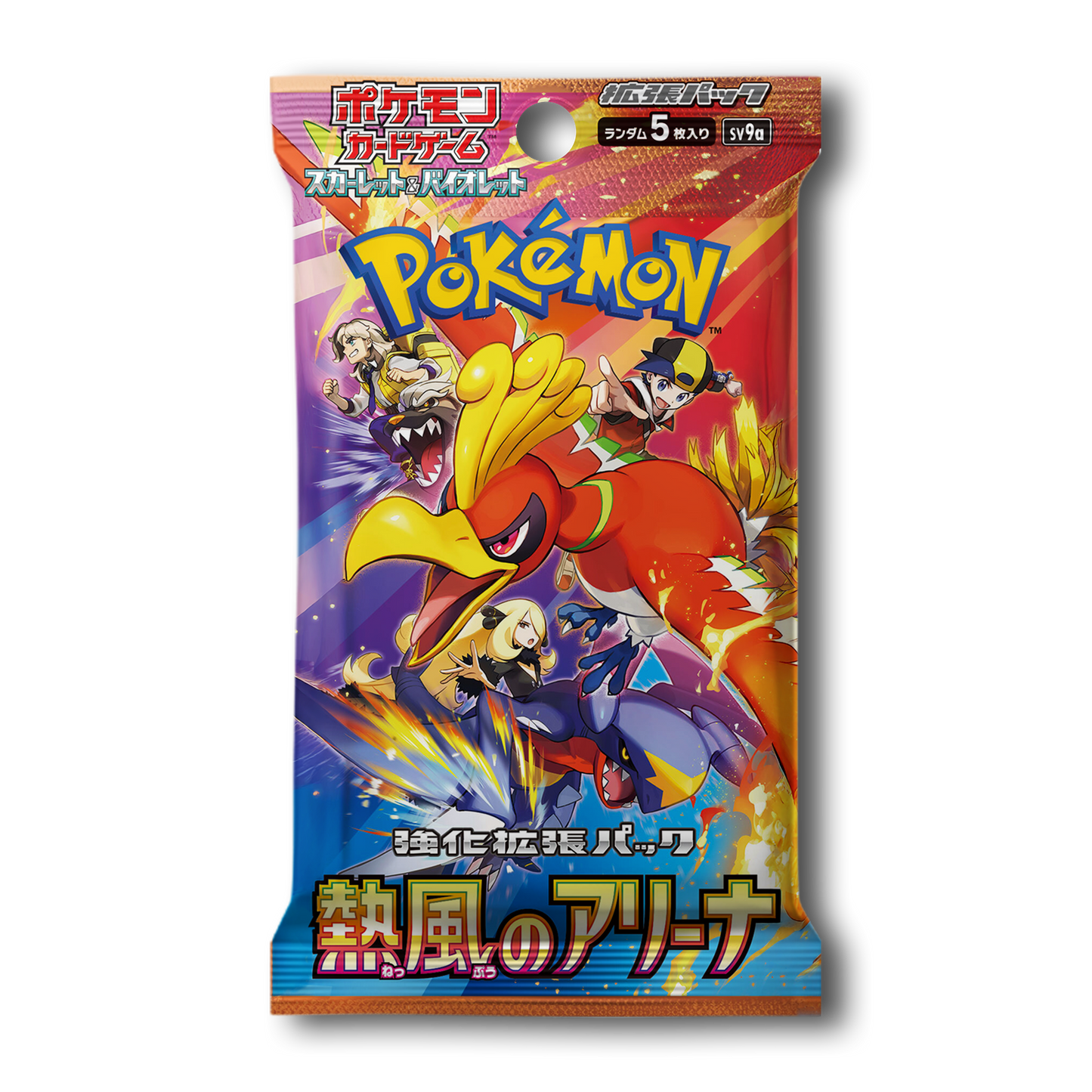 Heat Wave Arena Live Break