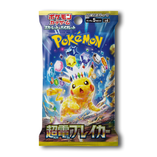 Super Electric Breaker Live Break